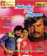 Anbukku Naan Adimai 1980 song download